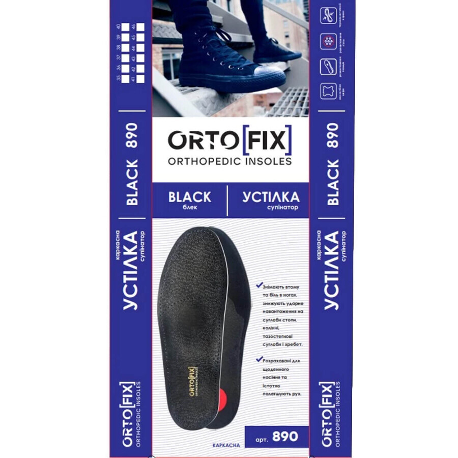 Устілка-супінатор лікувально-профілактична Ortofix 890 Black розмір 45 : ціни та характеристики