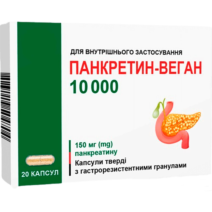 Панкретин-Веган капсули 10 000 ОД 150 мг №20: ціни та характеристики