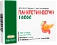 Панкретин-Веган капсули 10 000 ОД 150 мг №20