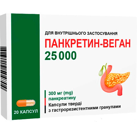 Панкреатин-Веган капсулы 25 000 ЕД 300 мг №20