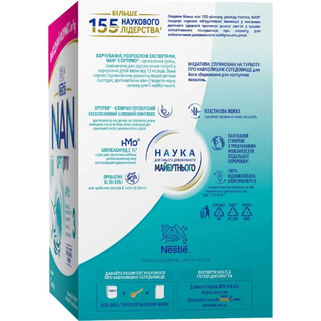 Смесь молочная сухая NAN 3 Optipro для детей с 12 месяцев, 1000 г: цены и характеристики