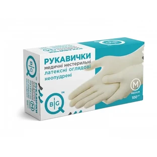 Рукавички медичні нестерильні латексні оглядові неопудрені BigQ, розмір M, №100