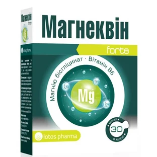 Магнеквин Форте, №30