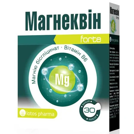 Магнеквін Форте капсули, №30: ціни та характеристики