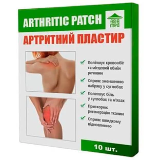 Пластир Asia Med Артритний, 10 штук