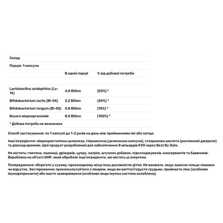 Пробіотики Acidophilus & Bifidus Now Foods, 8 млрд КОЕ, 120 вегетаріанских капсул: ціни та характеристики