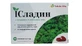 Исладин Tabula Vita с экстрактом исландского мха со вкусом черной смородин пастилки №30