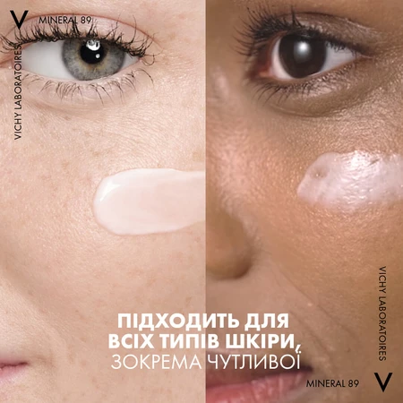 Флюид для лица Vichy Mineral 89 72H SPF 50+ увлажняющий ежедневный солнцезащитный, 50 мл: цены и характеристики