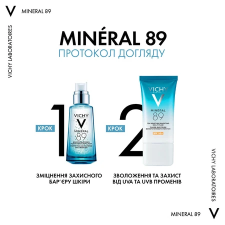 Флюид для лица Vichy Mineral 89 72H SPF 50+ увлажняющий ежедневный солнцезащитный, 50 мл: цены и характеристики
