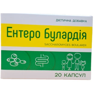 Энтеро Булардия капсулы №20