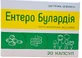 Энтеро Булардия капсулы №20