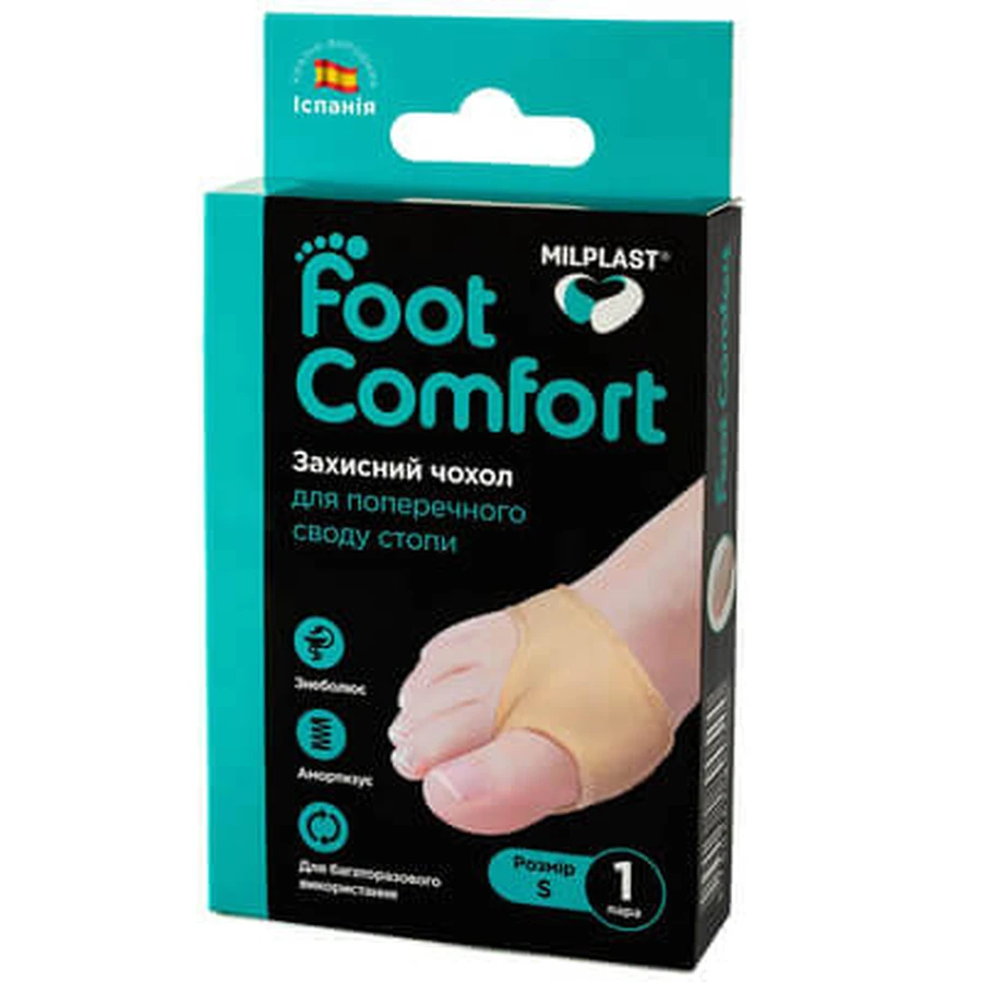 Чохол Milplast Foot Comfort захисний для поперечного своду стопи, розмір S, 1 пара: ціни та характеристики