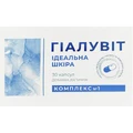 Гіалувіт комплекс №1 Ідеальна шкіра капсули №30