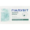 Гиалувит комплекс №2 Женская красота капсулы №30