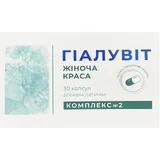 Гиалувит комплекс №2 Женская красота капсулы №30