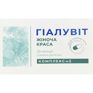 Гиалувит комплекс №2 Женская красота капсулы №30