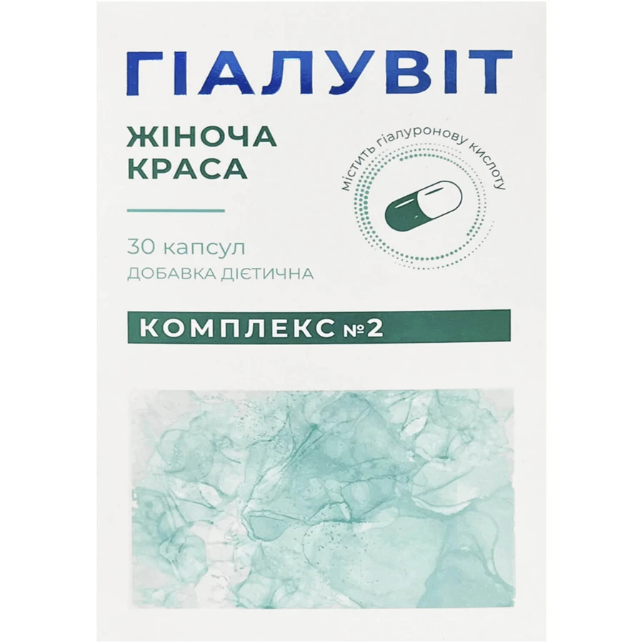 Гиалувит комплекс №2 Женская красота капсулы №30: цены и характеристики
