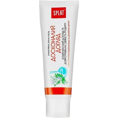 Зубная паста Splat Professional Perfect Care Cовершенный уход 80 мл: цены и характеристики