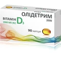 Олідетрим 2000 МО капсули м'якІ желатинові, №90