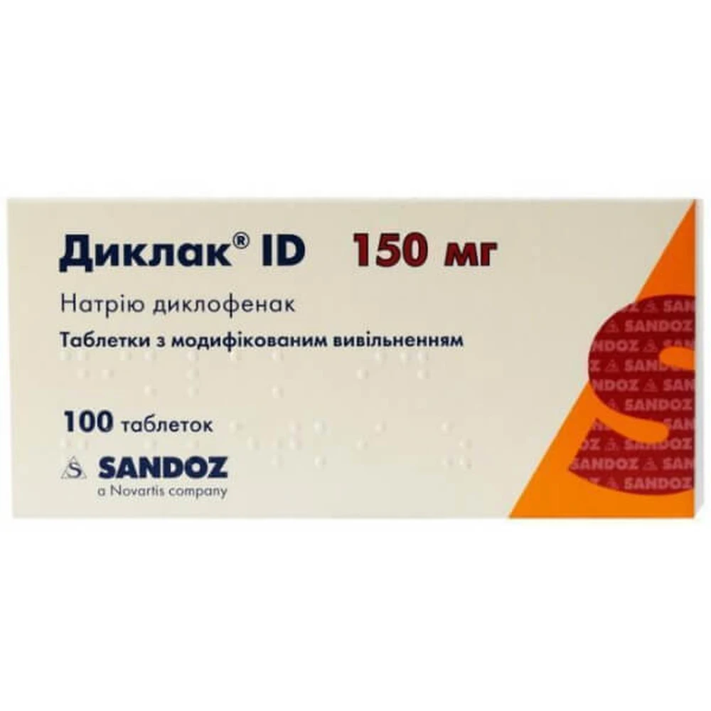 Диклак id табл. с модиф. высвоб. 150 мг блистер №100: цены и характеристики