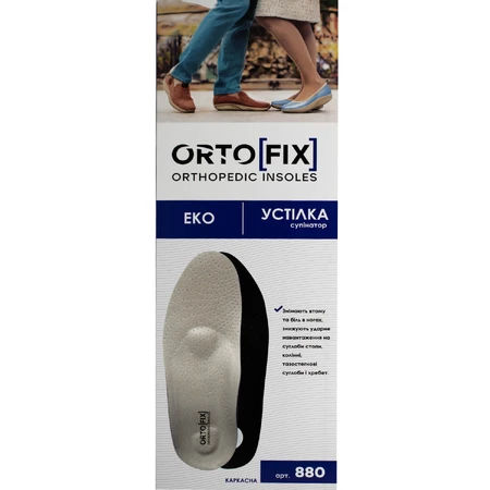 Стелька-супинатор лечебно-профилактическая Ortofix (Ортофикс) 880 Эко размер 40: цены и характеристики