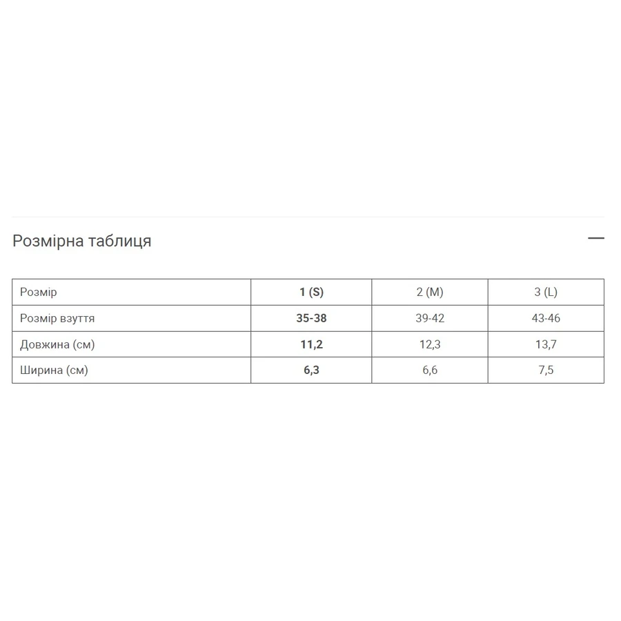 Подпяточник корректирующий Ortofix 848-20 размер 1 высота 20 мм: цены и характеристики