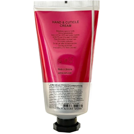 Крем для рук Colour Intense Hand&Cutice живильна ягода 50 мл: ціни та характеристики