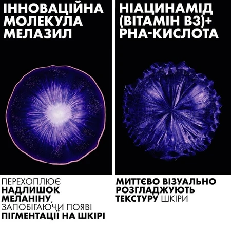 Очищающий гель-микропилинг La Roche-Posay Mela B3 Выравнивание тона и Сияние кожи, 200 мл : цены и характеристики