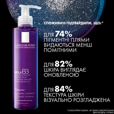 Очищающий гель-микропилинг La Roche-Posay Mela B3 Выравнивание тона и Сияние кожи, 200 мл : цены и характеристики