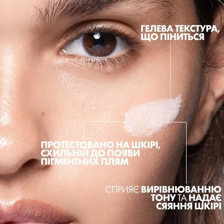 Очищающий гель-микропилинг La Roche-Posay Mela B3 Выравнивание тона и Сияние кожи, 200 мл : цены и характеристики