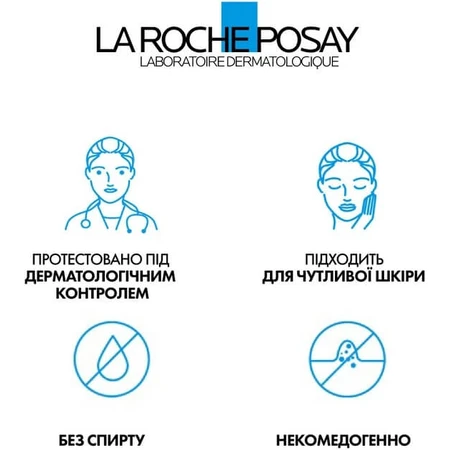 Очищающий гель-микропилинг La Roche-Posay Mela B3 Выравнивание тона и Сияние кожи, 200 мл : цены и характеристики
