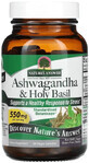 Ашваганда та базилік священний, 550 мг, Ashwagandha &amp; Holy Basil, Nature&#39;s Answer, 60 вегетаріанських капсул