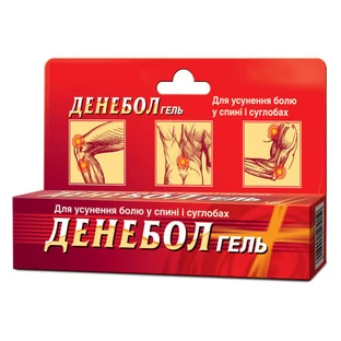 Денебол гель туба 30 г