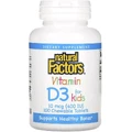 Витамин D3 для детей, 400 МЕ, вкус клубники, Vitamin D3 for Kids, Natural Factors, 100 жевательных таблеток