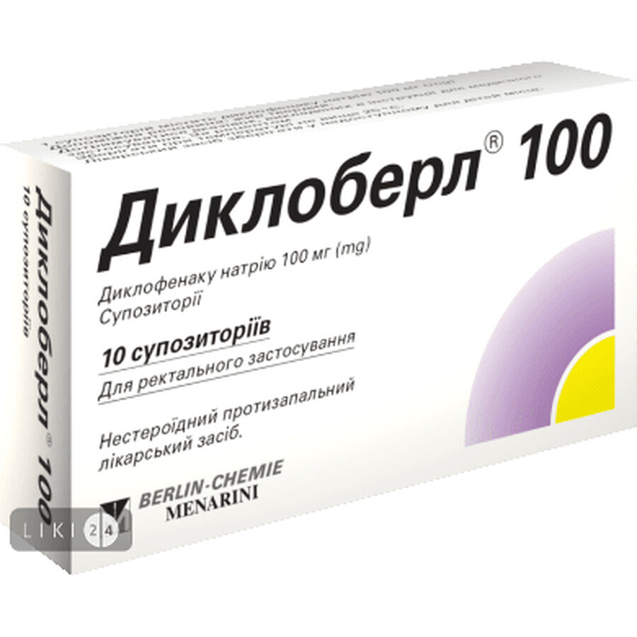 Диклоберл 100 супозиторії 100 мг №10