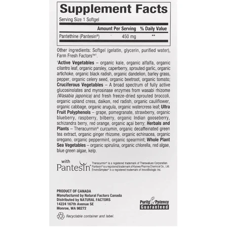 Пантетин, витамин B5, 450 мг, BioCoenzymated, B5, Pantethine, Natural Factors, 60 гелевых капсул: цены и характеристики