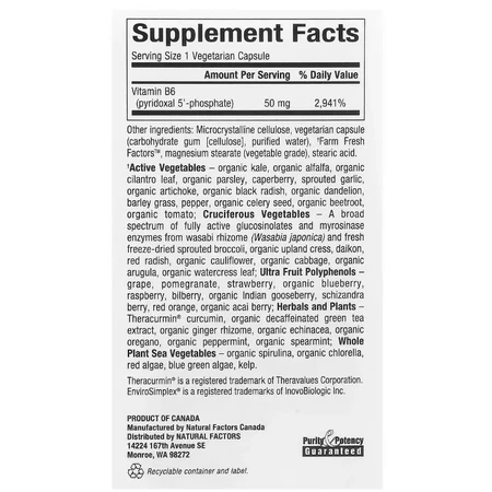 Пиридоксаль 5'-фосфат, витамин B6, 50 мг, BioCoenzymated, B6, Pyridoxal 5'-Phosphate, Natural Factors, 30 вегетарианских капсул: цены и характеристики