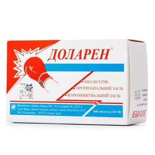 Доларен табл. №100