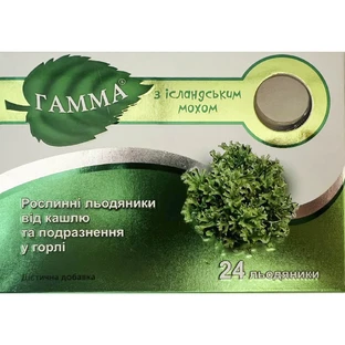 Леденцы растительные от кашля Гамма Исландский мох 24 шт