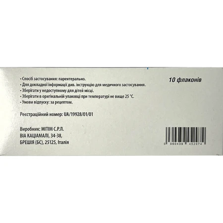 Тазамакс порошок для раствора для инфузий по 4,5 г во флак. №10: цены и характеристики