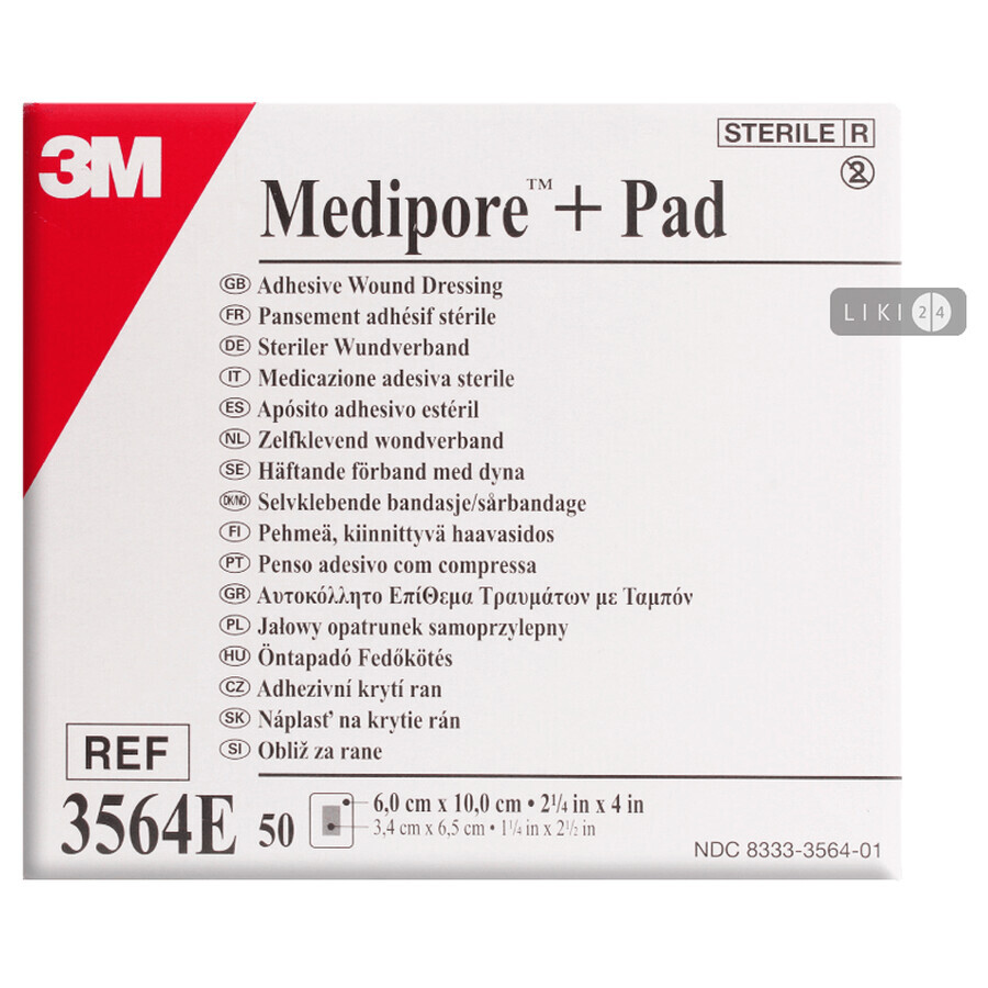 Пов'язка адгезивна для закриття ран 3М Medipore + Pad, 3564E 6х10 см: ціни та характеристики