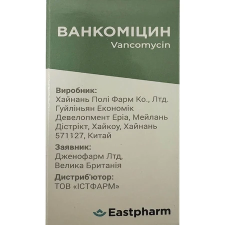 Ванкомицин лиофилизат для раствора для инфузий по 1000 мг в флаконе 1 шт: цены и характеристики