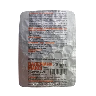 Валеріана максі Solution Pharm 30 мг №25