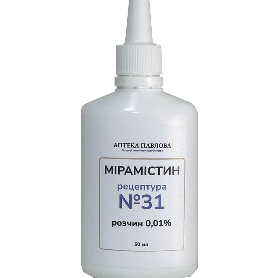Мірамістин розчин для зовнішнього застосування 0,01% флакон 50 мл: ціни та характеристики