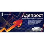 Адепрост супозиторії №10: ціни та характеристики