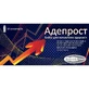 Адепрост супозиторії №10