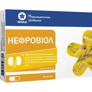 Нефровиол капсулы №30 
