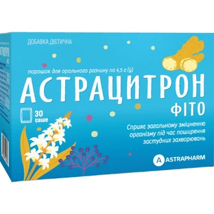 Астрацитрон Фито порошок для внутреннего применения в саше по 20 г №30