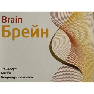 Брейн капсулы №30