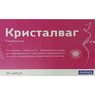 Кристалваг капсулы №20 